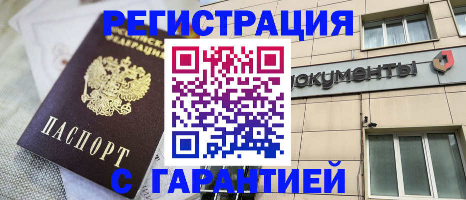 найти адрес прописки в Шуе