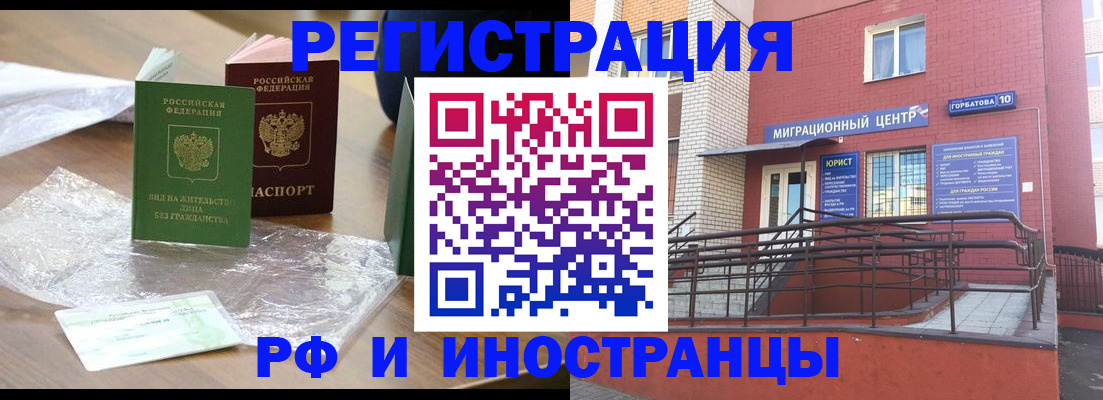 регистрация для школы в Шуе